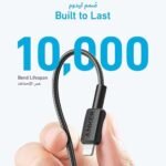 ⁦كابل Anker 322 \ USB-C to Lightning⁩ - الصورة ⁦5⁩