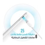 ⁦قلم ذكي من انكر لاجهزة ايفون⁩ - الصورة ⁦6⁩