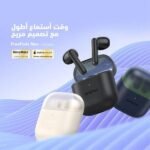 ايربود FreePods Neo من اورايمو بدون ربل