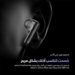 ⁦ايربود FreePods Neo من اورايمو بدون ربل⁩ - الصورة ⁦10⁩