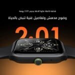 ⁦ساعة Oraimo الذكية 5 Lite⁩ - الصورة ⁦12⁩