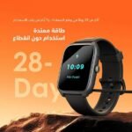 ⁦ساعة Oraimo الذكية 5 Lite⁩ - الصورة ⁦11⁩