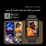 ⁦ساعة Oraimo الذكية 5 Lite⁩ - الصورة ⁦7⁩