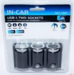 ⁦جداحة سيارة ثلاثية⁩ - الصورة ⁦3⁩