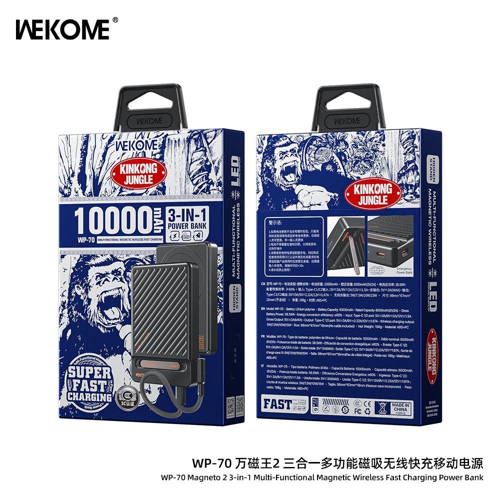 photo_1_2026-03-02_14-53-05 باور بانك من ويكوم 10,000 ملي امبير - الصورة 1