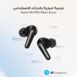 ⁦سماعة ساوندكور R60i NC⁩ - الصورة ⁦5⁩
