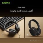 ⁦سماعة الرأس اللاسلكية Oraimo BoomPop Lite⁩ - الصورة ⁦7⁩