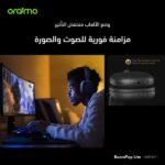 ⁦سماعة الرأس اللاسلكية Oraimo BoomPop Lite⁩ - الصورة ⁦6⁩