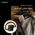 ⁦سماعة الرأس اللاسلكية Oraimo BoomPop Lite⁩ - الصورة ⁦2⁩
