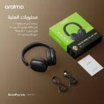 ⁦سماعة الرأس اللاسلكية Oraimo BoomPop Lite⁩ - الصورة ⁦3⁩